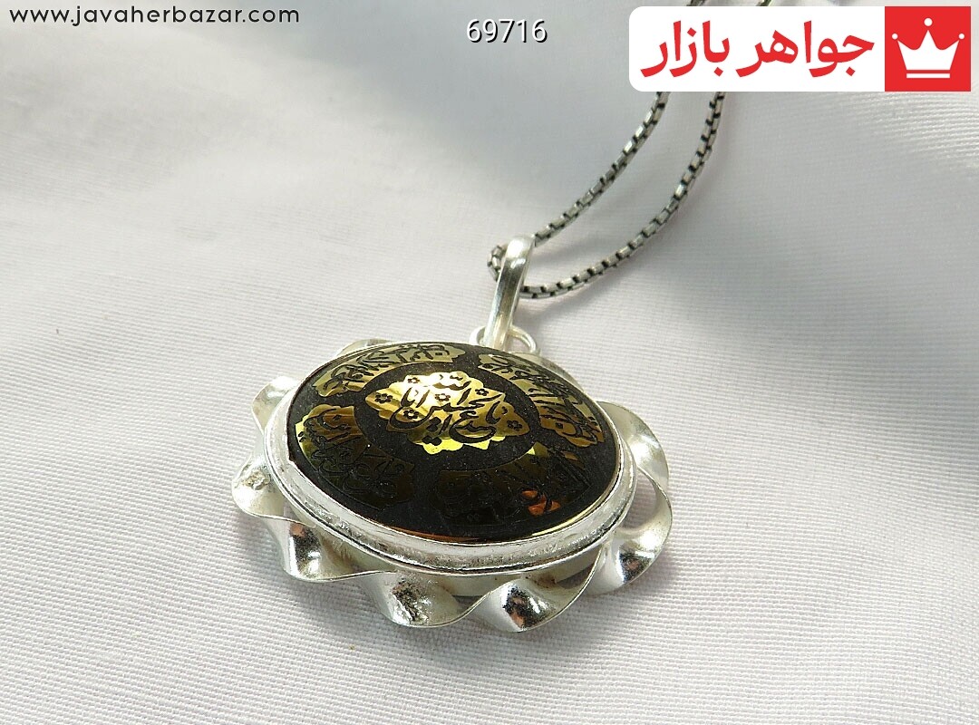 پلاک نقره حدید صینی [صلوات امام حسین]